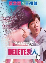 欧美色交